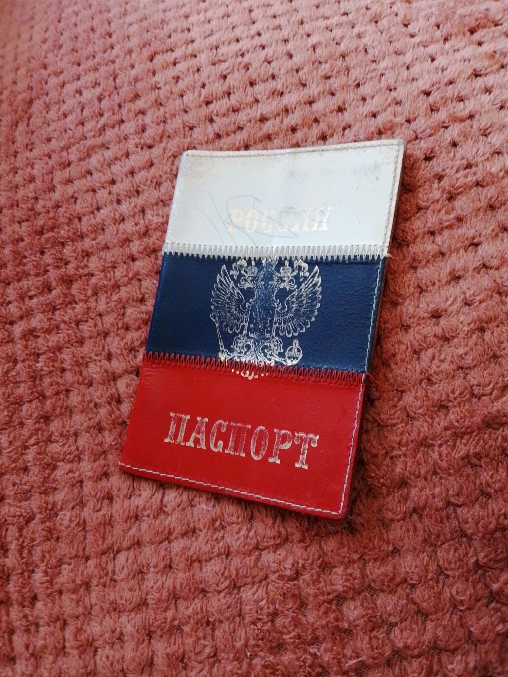 говорим