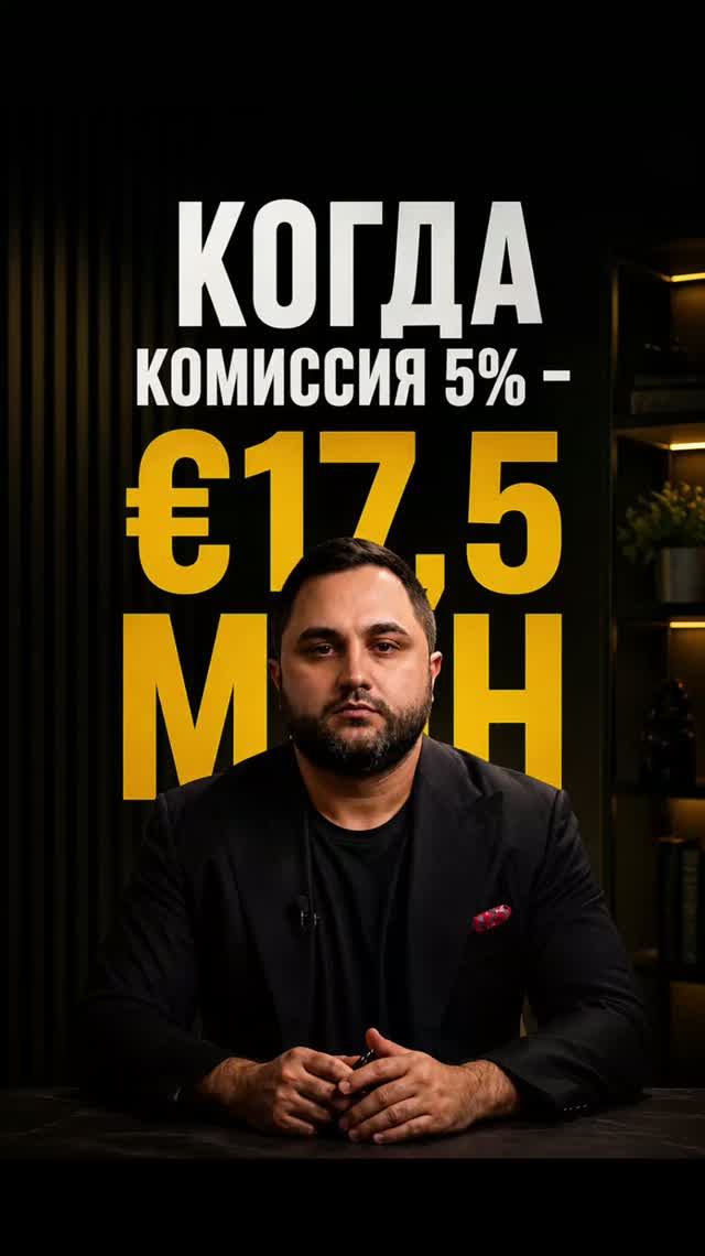 Почему с основателя Revolut требуют 175 млн?
