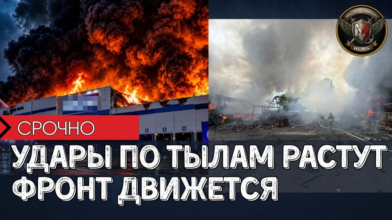 Ближний Восток Вновь На Грани🔥ВС РФ Продвигаются По Всей Линии Фронта⚔️Глобальные Сводки 25.08.2026