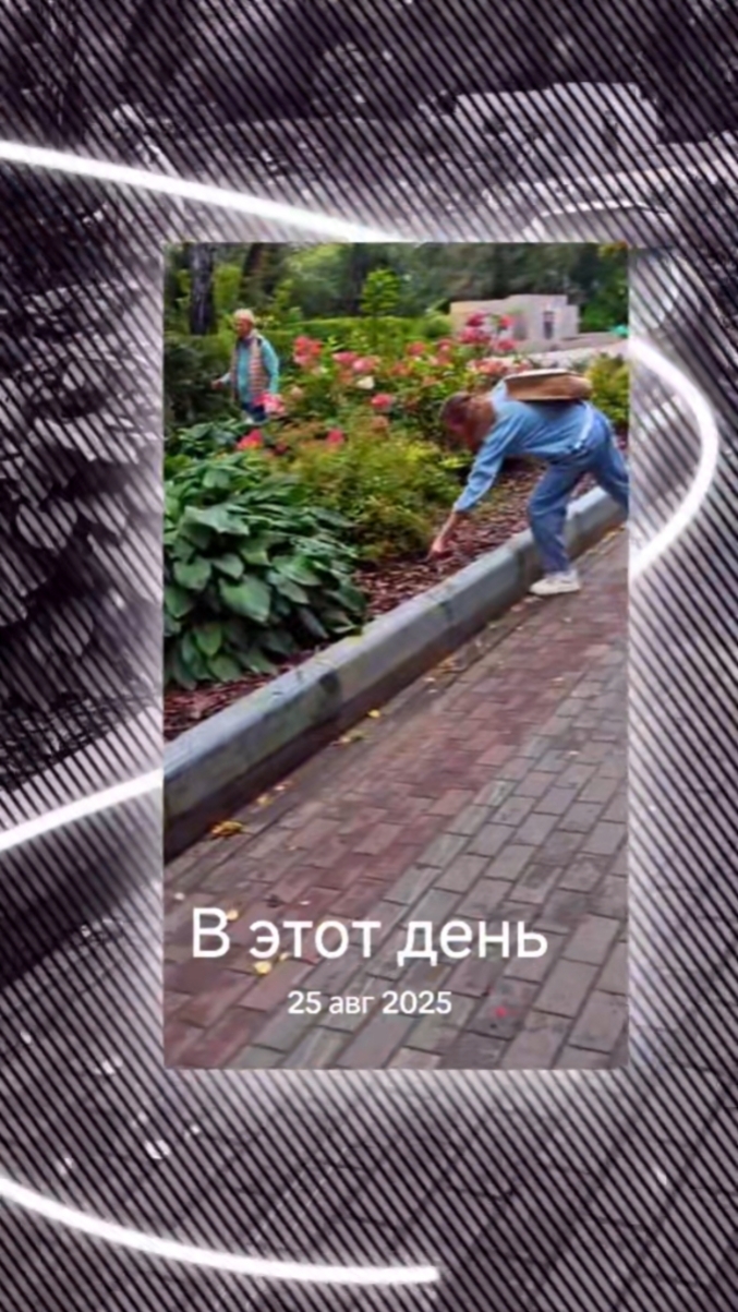 Ровно год назад ◀️