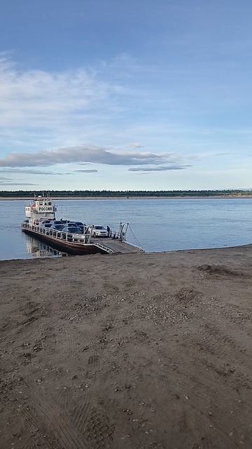 паром на Усинск