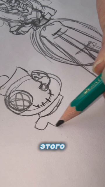 рисую Джу Джу из Brawl Stars