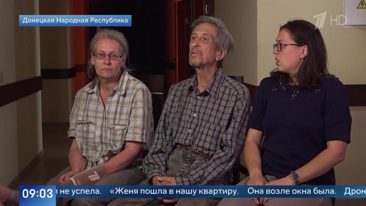 Эвакуированные из Константиновки рассказали, как дрон ВСУ прицельно ударил по девушке с цветами