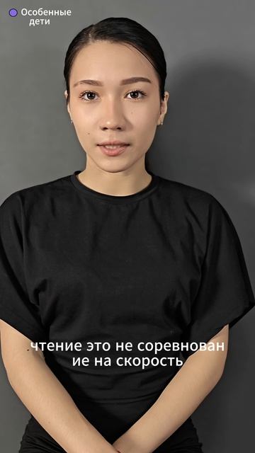 Особенные дети #11