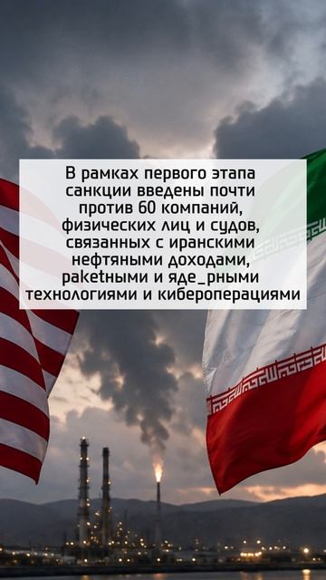 США начали операцию 