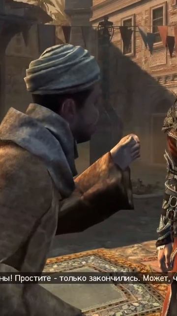 Прохождение Assassin's Creed Revelations
