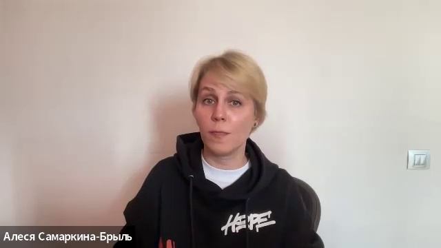 07_1день_Самаркина-Брыль Алеся Михайловна «Чем я вижу, когда смотрю? Попытка поразмышлять...