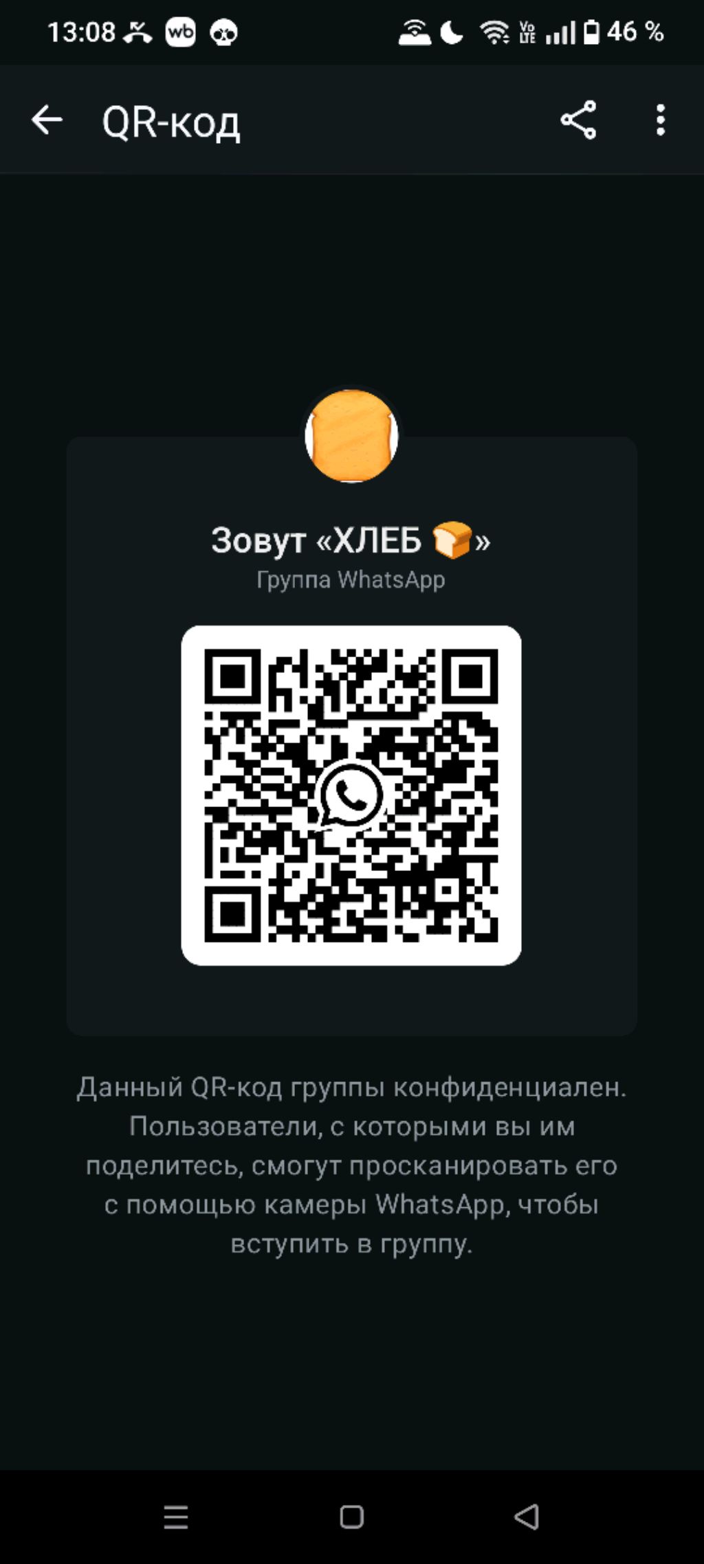 заходите кто хотите