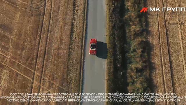 ГДЕ ЖИВЁТ ЛЕТО I Застройщик «МК Групп»