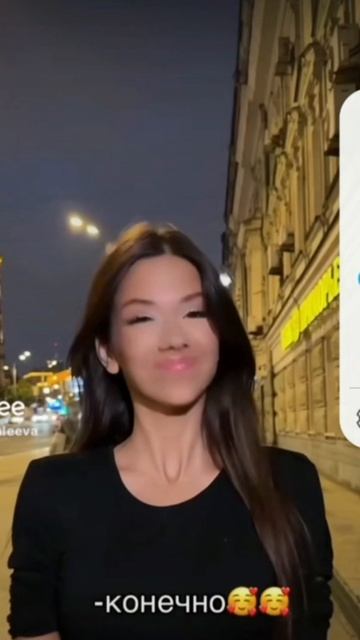 Кира ТиМралеева#