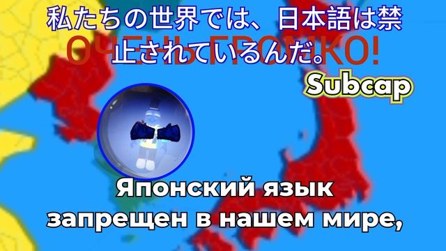 Миша262364 и Япония.