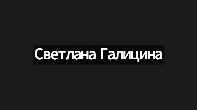 Отзывы #newave