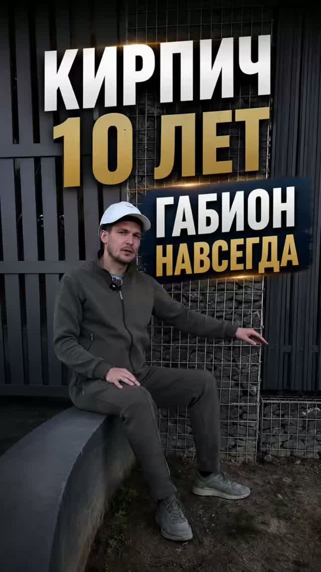 Забор / строительство заборов