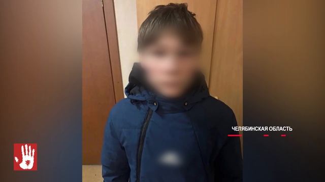 Под Миассом найден мертвым 15-летний мальчик