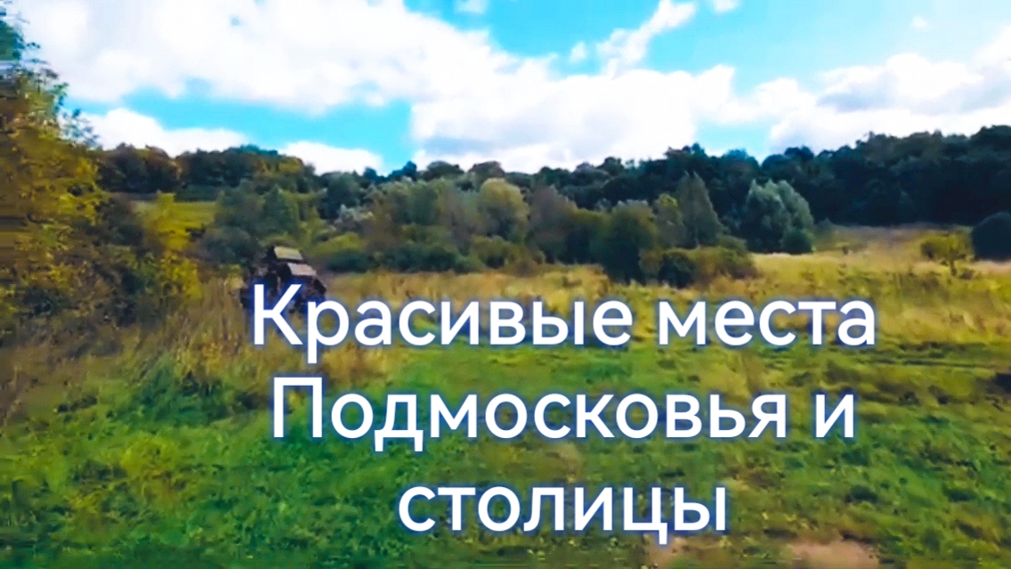 Природа Новогорска и парк 