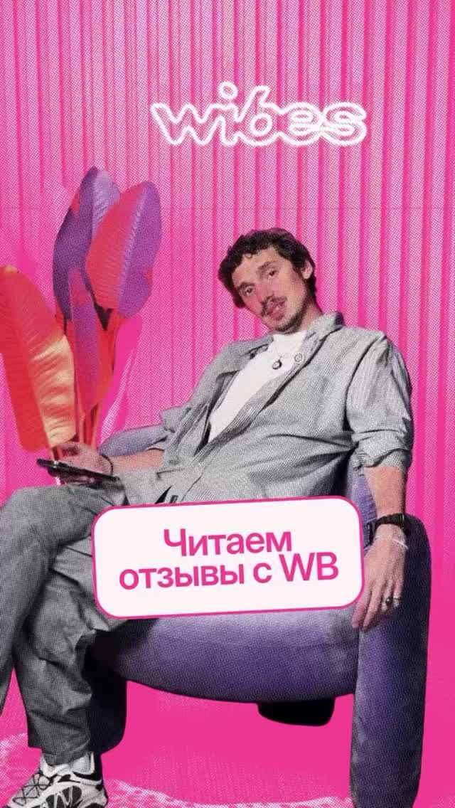 Люди, которые пишут отзывы, вы крутые! #shorts