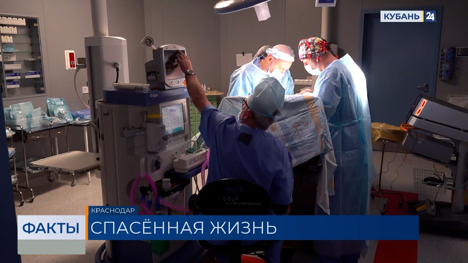 В Краснодаре хирурги удалили 13-летней девочке опухоль длиной более 30 см