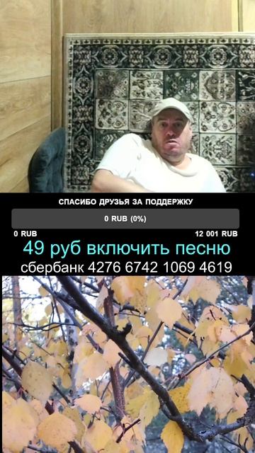 так то