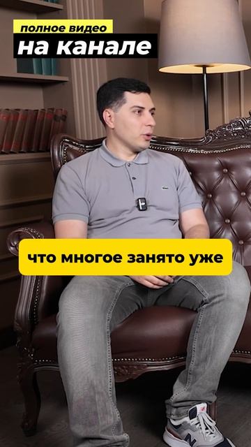 Про название компании