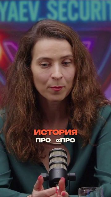 КТО в компании имеет право сказать бизнесу «НЕТ»? Ответ жёсткий #CIO #CISO ⚡️