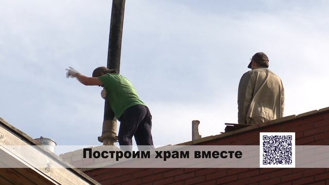 Завершена заливка центрального шатра Никольского храма