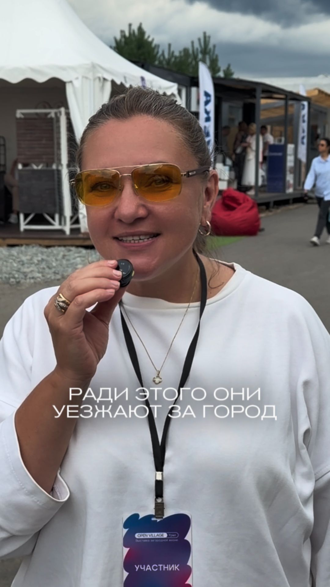 Дом за городом  это когда ты наконец можешь выбирать кого сегодня видеть а кого  вообще нет 