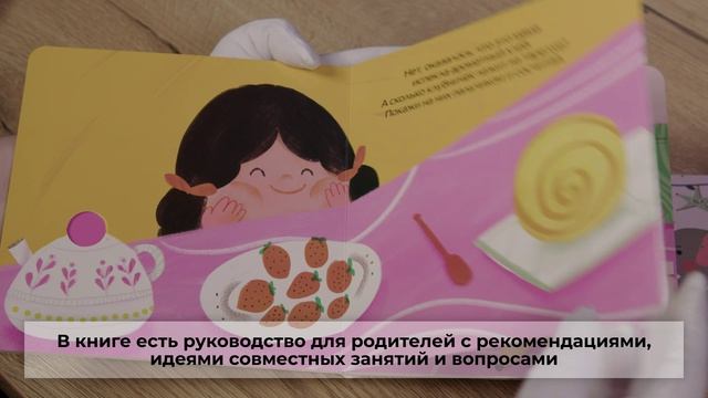 Загляни в окошко (Играем пальчиками: книжка-малышка для развития мелкой моторики)