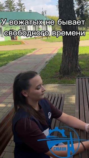 У вожатых нет свободного времени | Строительная монополия