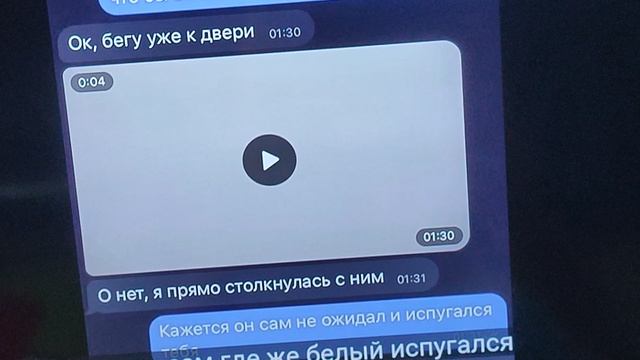 ПЕРЕраЗЛИВ с канала личные переписки