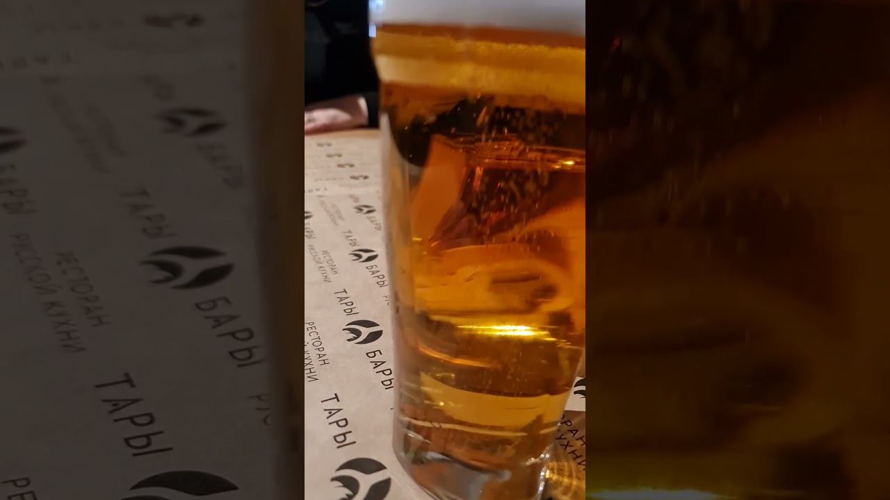 Засада