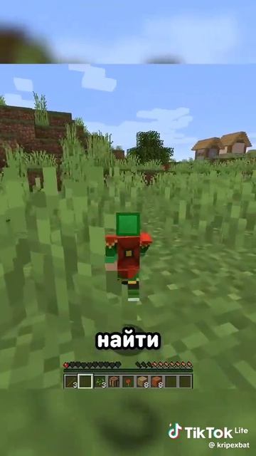 майнкрафт но...