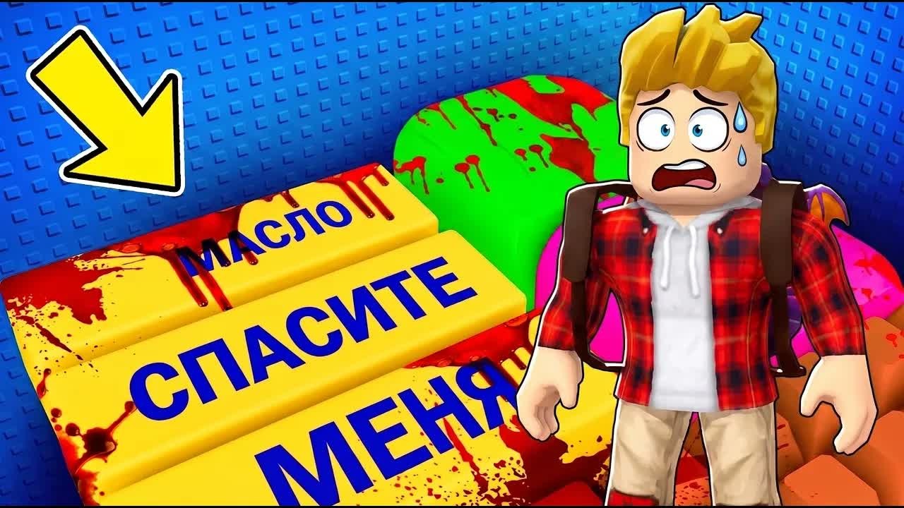 ТЕМНАЯ ПРАВДА про АСМР-ИГРУ в РОБЛОКС