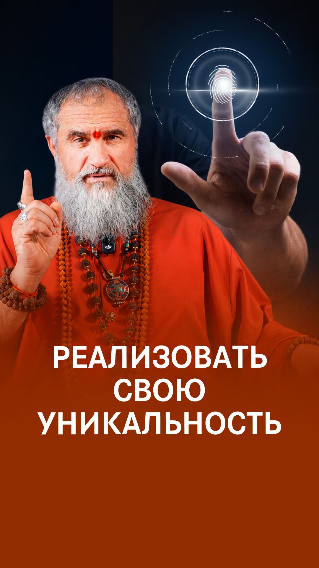 Как понять и реализовать свои склонности?