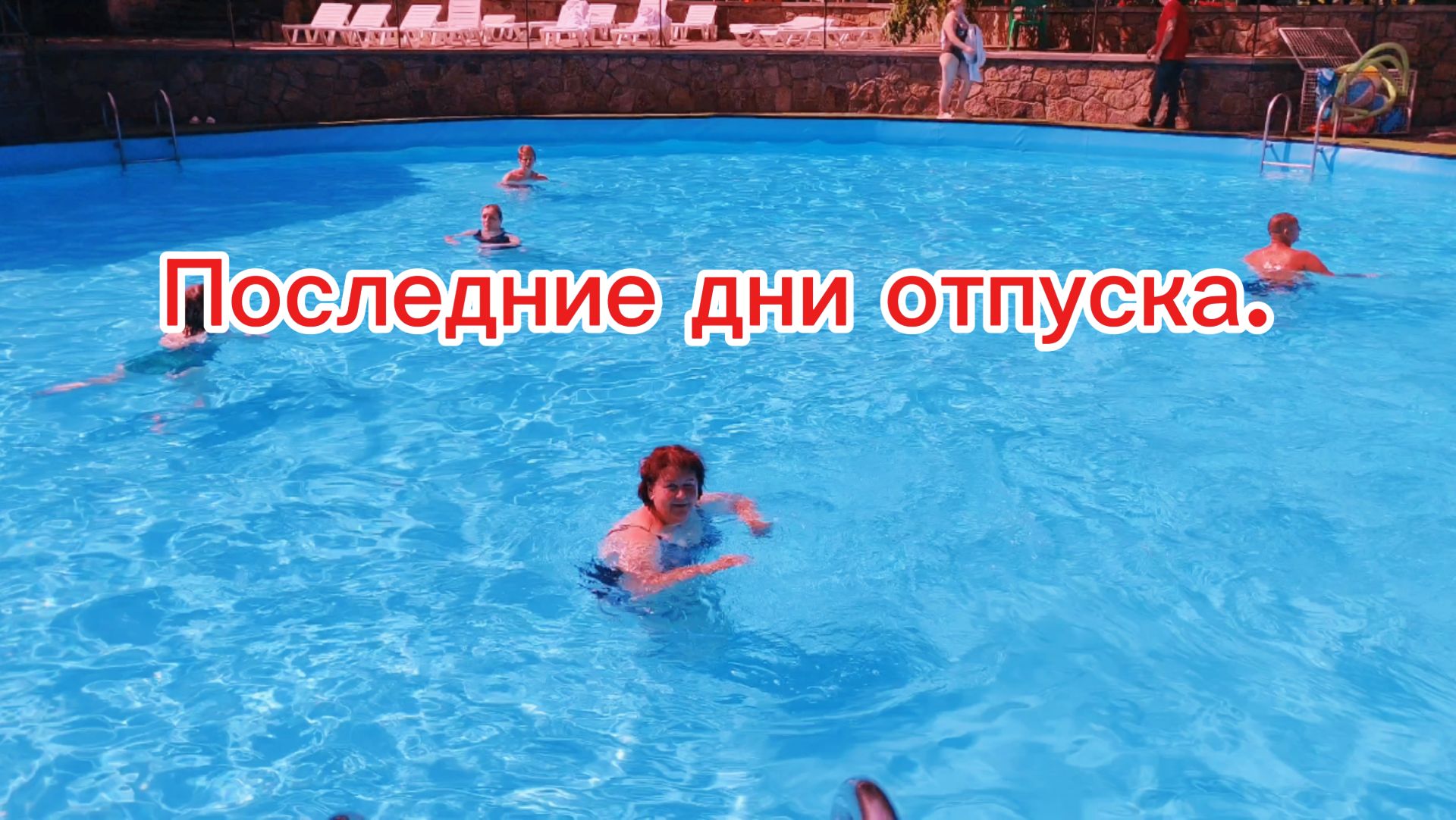 Наш день в санатории на Алтае