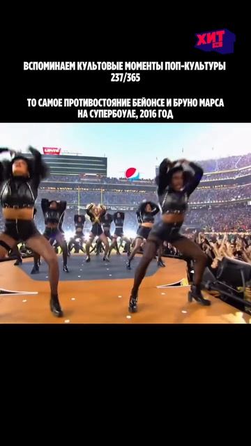 Когда на одной сцене встретились Бейонсе и Бруно Марс ❤️🔥