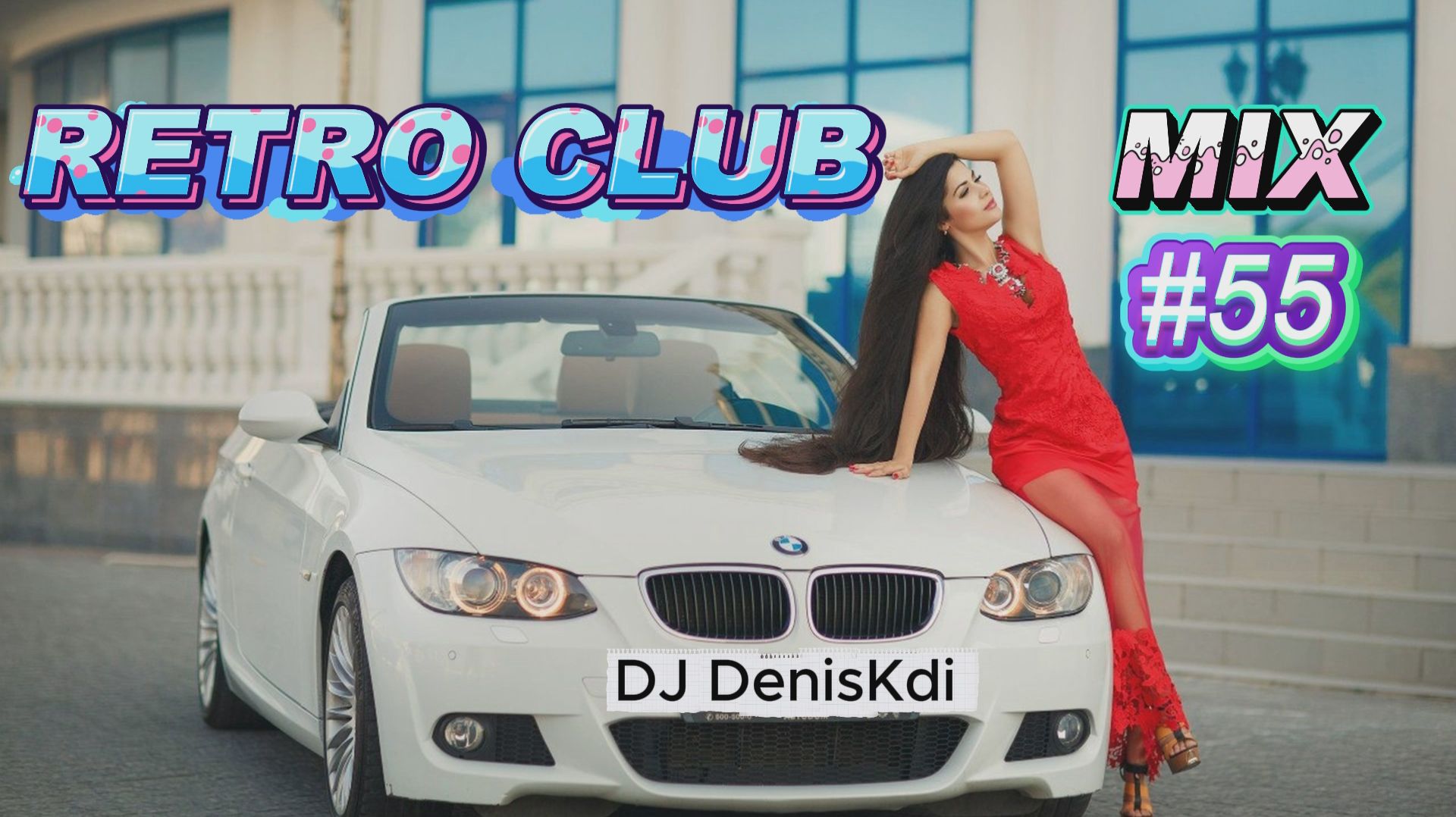 DJ DenisKdi - Retro Club Mix #55