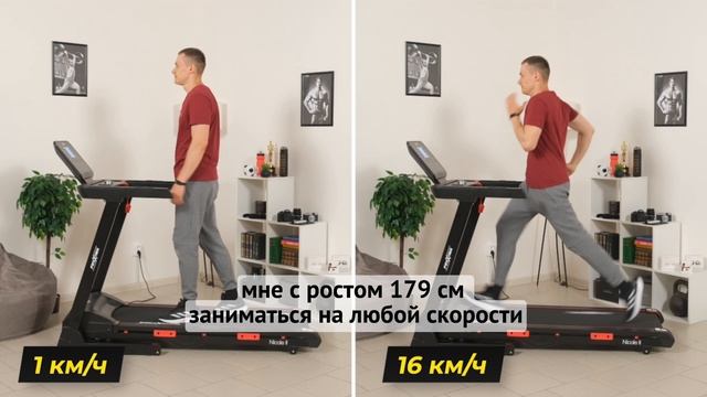 PROXIMA NICOLE II РАЗМЕРЫ БЕГОВОГО ПОЛОТНА, КОМУ ПОДОЙДЕТ?