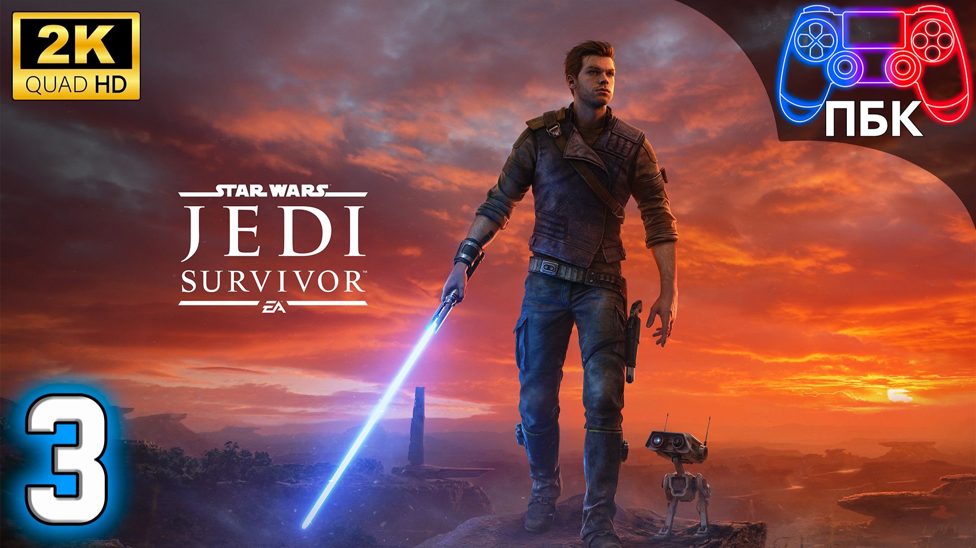 STAR WARS Jedi: Survivor  Прохождение 3 Без комментариев