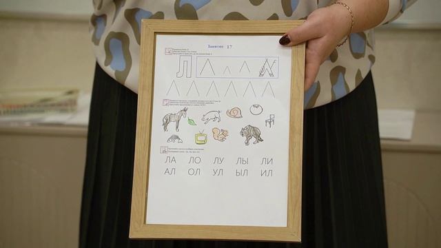 Клуб раннего развития «Колокольчик».