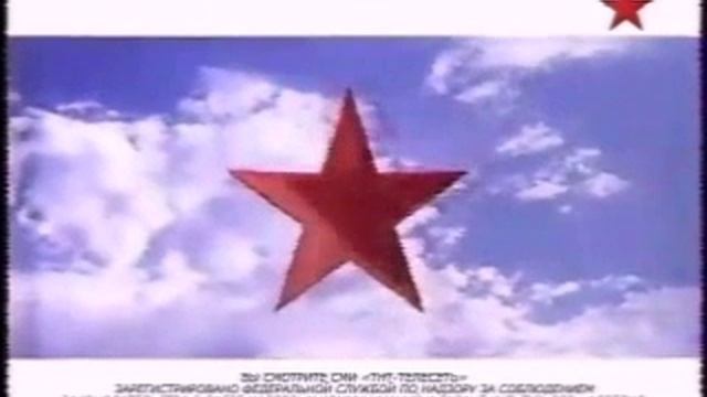 Неофициальный уход на профилактику (Звезда, 07.10.2010) Московская аналоговая версия