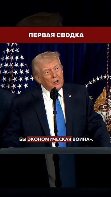 🔥 ИРАН ВЫЗЫВАЕТ НА ДУЭЛЬ꞉ КСИР уверен в своих контрсценариях против санкций → 👤 ПЕРВАЯ СВОДКА →