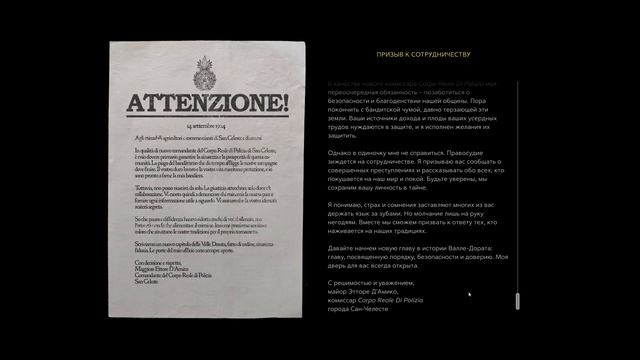 Mafia The Old Country - [05] прохождение ПК 2026