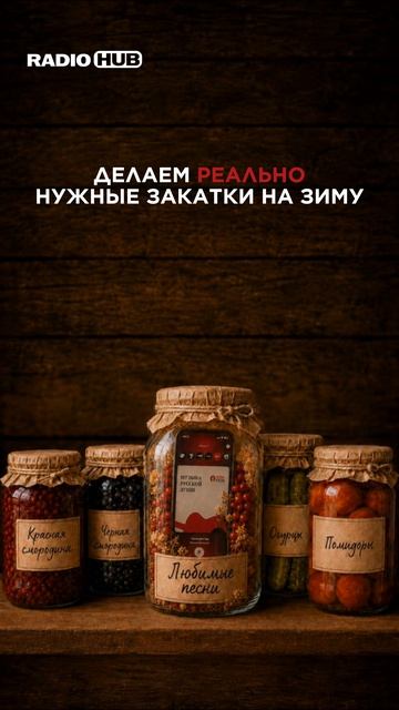 ЗАКАТКИ, КОТОРЫЕ ТОЧНО ВСЕМ ПОНРАВЯТСЯ — СКАЧИВАЙТЕ РАДИОХАБ. ПОДРОБНОСТИ В ОПИСАНИИ 👇