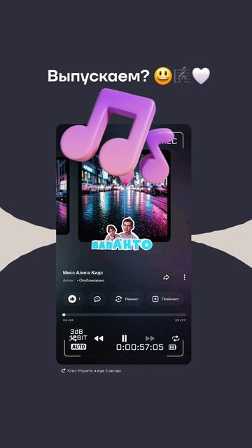 🎼💕🥽 #миссалисакидс