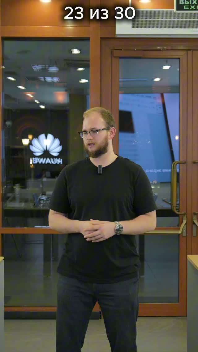 Сценарии использования очков Huawei. 18 серия - оповещение об утере телефона