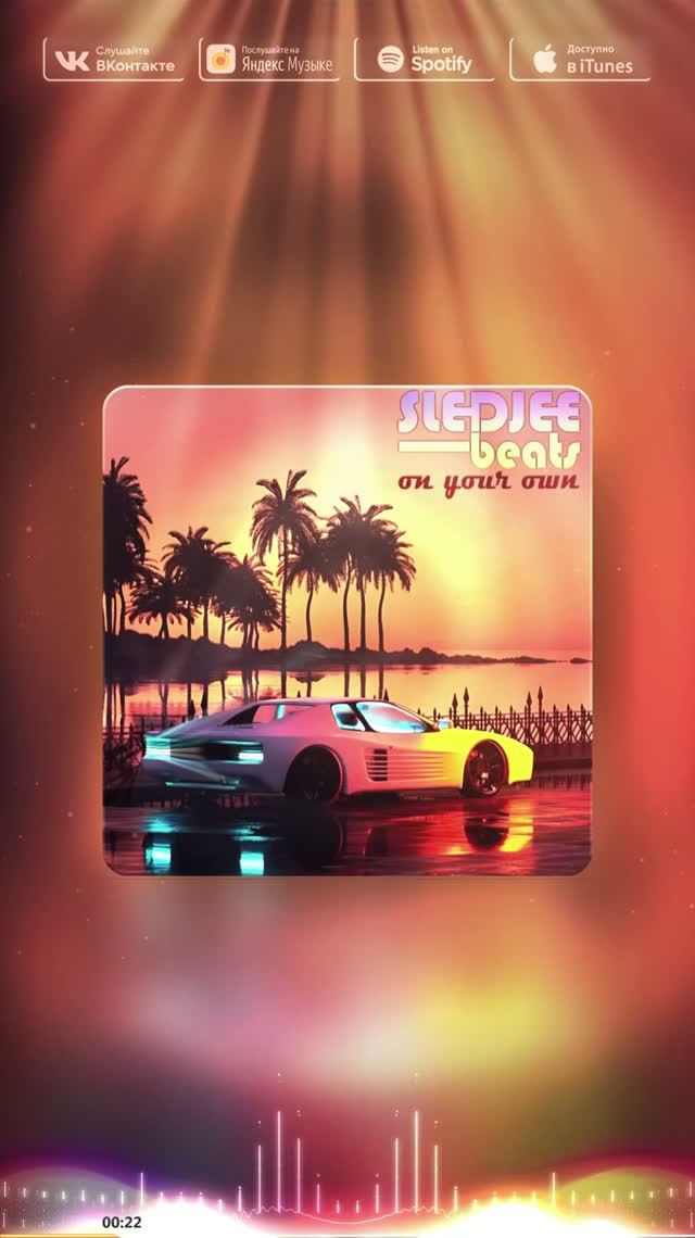 SLEDJEE BEATS - On Your Own