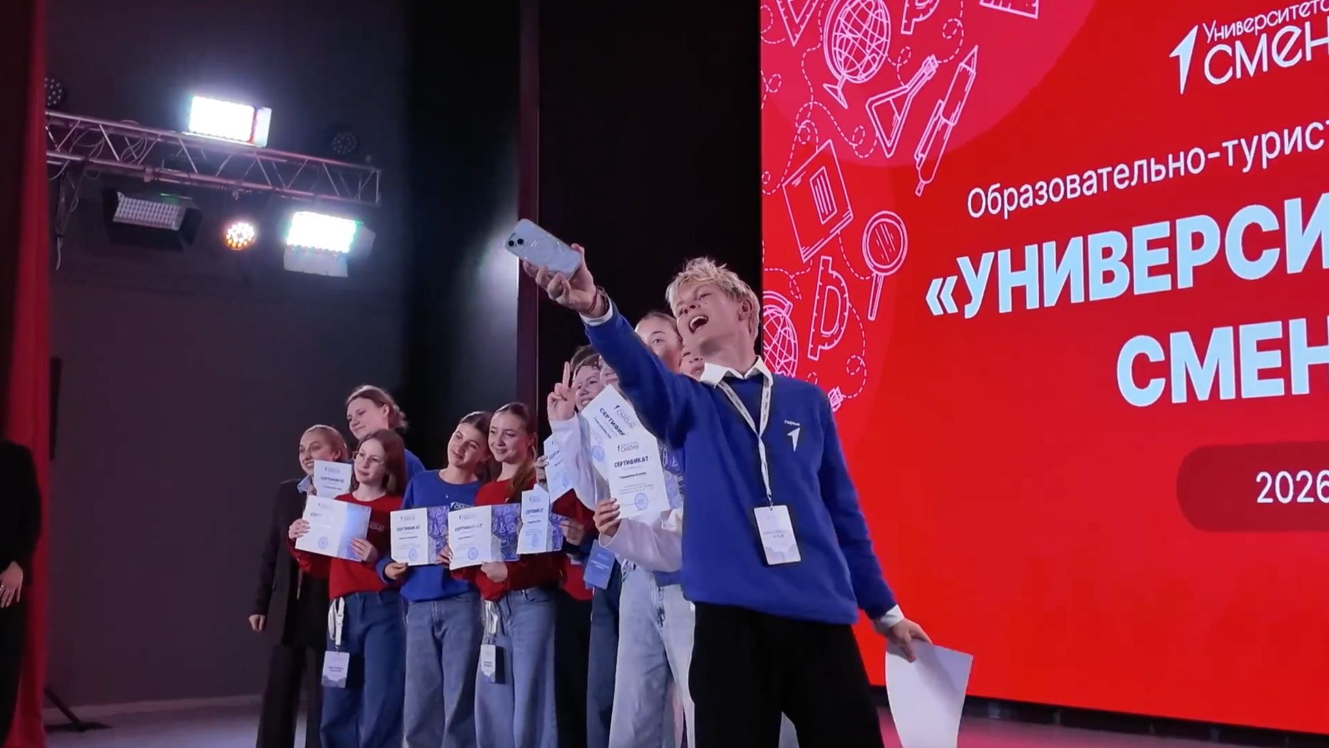 «Университетские смены» в СФУ. Финал 2026
