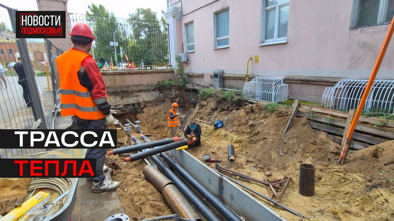 В Дзержинском завершают ремонт магистрали на участке для 40 домов