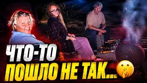 ВТОРОЙ ДЕНЬ-САМЫЙ ОПАСНЫЙ! 😱Продолжаем отмечать ДР Губаревых!