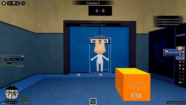 😱Купил КЛАССЫ АНОМАЛИЙ в БОЛЬНИЦЕ ДЛЯ ЖИВОТНЫХ в РОБЛОКС (Animal Hospital Roblox)
